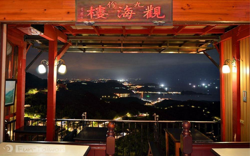Jiou Fen Seaside Homestay Jiufen Zewnętrze zdjęcie